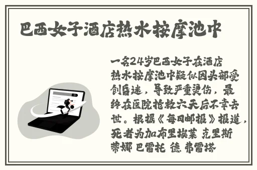 姬小满奖励别的英雄的视频